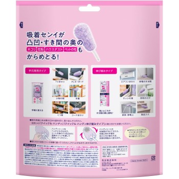 크이클 핸디 교체용 시트 8매입 카오