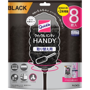 크이클 핸디 교체용 시트 블랙 8매입 카오