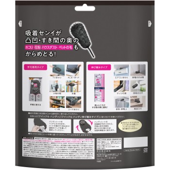 크이클 핸디 교체용 시트 블랙 8매입 카오