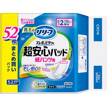 리리프 종이 팬티용 패드 틀어지지 않고 딱 붙는 초 안심 2회분 52매 카오