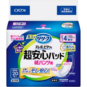 리리프 기저귀용 패드 어긋나지 않고 꼭 맞는 초안심 4회분 20매 카오
