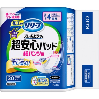 리리프 기저귀용 패드 어긋나지 않고 꼭 맞는 초안심 4회분 20매 카오