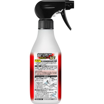 매직클린 EX POWER 물때용 스프레이 본체 400ml 카오