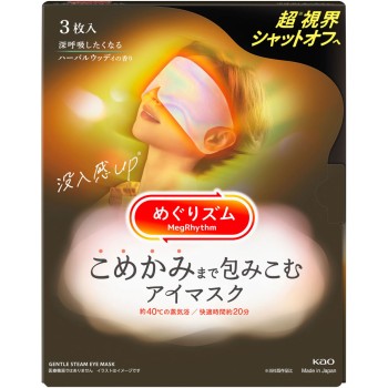 메구리즘 관자놀이까지 감싸는 아이 마스크 허벌 우디 향 3매 카오