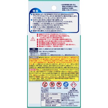화장실 하이터 화장실 청소 이것만으로 3봉지입 120g 카오