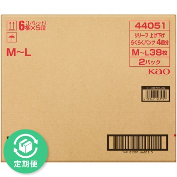 리리프 팬츠 4회분 M-L 38매×2 카오