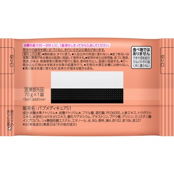 바브 메디큐아 발한 리프레쉬 목욕 1정 카오