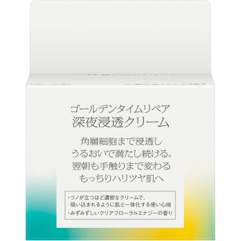 소피나iP 골든타임리페어 심야침투크림 55g 카오 소피나