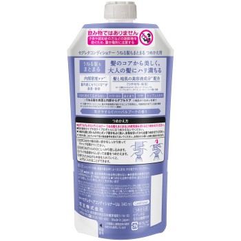 세그레타 컨디셔너 웨이브 헤어도 정돈 리필 340ml 카오