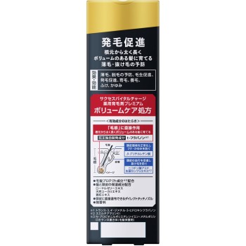 석세스바이탈 차지약용육모제프리미엄볼륨 케어 200mL 카오