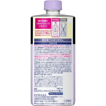 비오레 더 클렌즈 오일 미스트메이크업 클렌저 리필 180mL 카오