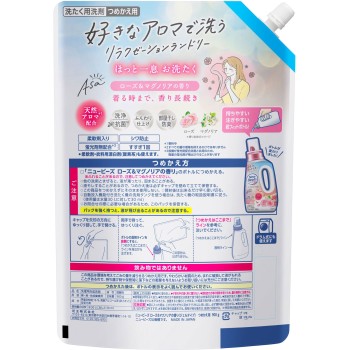 뉴비즈 로즈&마그놀리아향 리필 900g 카오