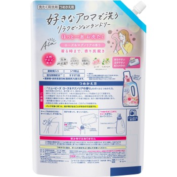 뉴비즈 로즈&마그놀리아 향 리필 1560g 카오