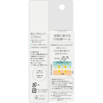 소피나iP 스킨케어UV 02 피지가 나오기 쉬운 피부환경 30ml 카오소피나