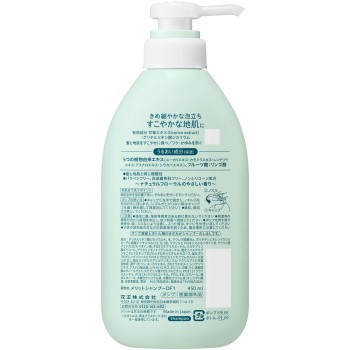 메리트 샴푸 펌프 450ml 카오