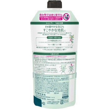 메리트 샴푸 리필용 320mL 카오