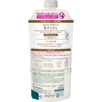 메리트 컨디셔너 리필용 320mL 카오