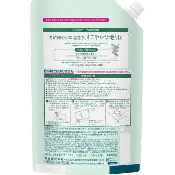 메리트 샴푸 리필용 1080mL 카오