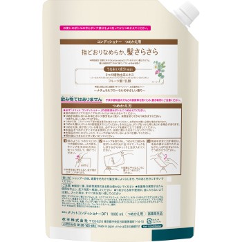 메리트 컨디셔너 리필용 1080ml 카오