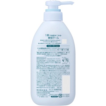 메리트 헹굼불필요 샴푸 쿨타입 펌프 450mL 카오