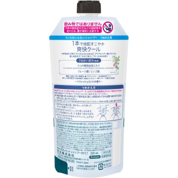 메리트 린스 불필요 샴푸 쿨 리필용 320ml 카오