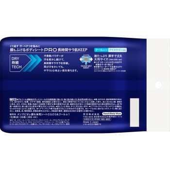 맨즈비오레 얼굴닦기만 해도 되는 바디 시트PRO 쿨타입 아이스사봉 향 26매 카오