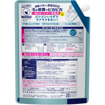 화장실 매직 클린 문지르지 않고 상쾌한 거품 팩 사봉&시트러스향 리필용 1080ml 카오