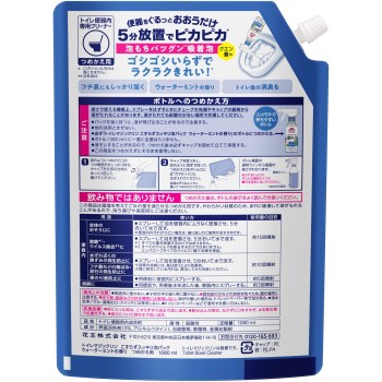 화장실 매직린 문지르지 않아도 스피드 폼 팩 워터 민트향 리필 1080ml 카오