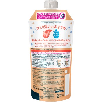 메리트 키즈 컨디셔너 리필용 285ml 카오