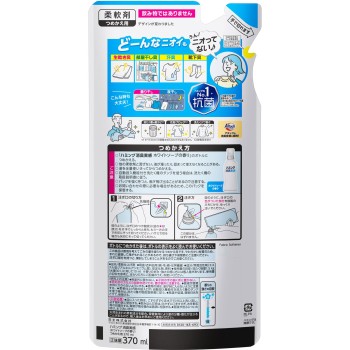 하밍 소취실감 화이트소프향 리필용 370ml 카오