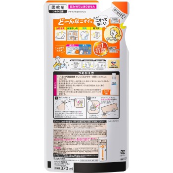 하밍 소취 실감 오렌지&플라워향 리필용 370ml 카오