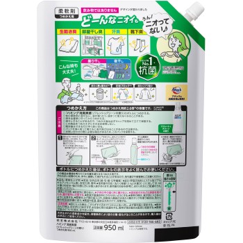 하밍 소취 실감 리프레쉬 그린향 리필 950ml 카오