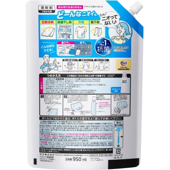 하밍 소취 실감 화이트 소프향 리필 950ml 카오