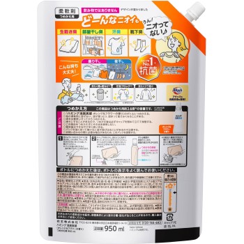 해밍 소취실감 오렌지&플라워 향 리필용 950ml 카오