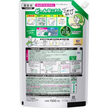 해밍 소취 실감 리프레쉬 그린 향 리필용 1500ml 카오