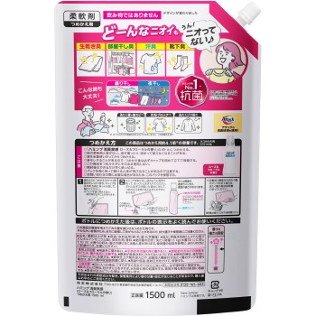 해밍 소취 실감 로즈&플로럴 향 리필용 1500ml 카오