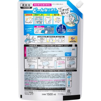 하밍 소취 실감 화이트 소프향 리필 1500ml 카오
