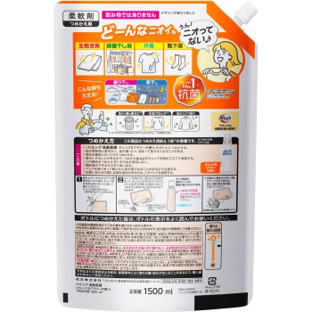 해밍 소취 실감 오렌지&플라워 향 리필용 1500ml 카오