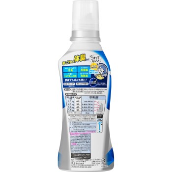 해밍 소취실감 땀·기름 냄새 타입 클리어시트러스 본체 500ml 카오