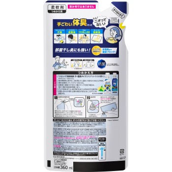하밍 소취 실감 땀·기름 냄새 타입 클리어 시트러스향 리필용 360ml 카오
