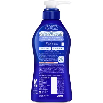 니베아 크림케어 바디워시 W진한보습 유러피안 화이트소프향 펌프 460ml 카오