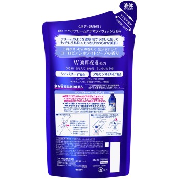 니베아 크림케어 바디워시 W 진한보습 유러피안 화이트소프 향 리필 340mL 카오