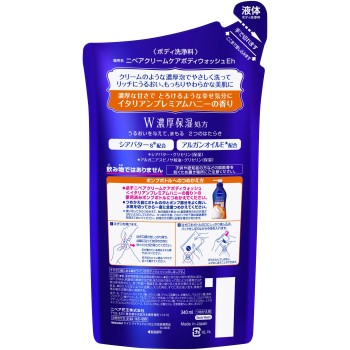 니베아 크림 케어 바디 워시 W 농후 보습 이탈리아 프리미엄 꿀 향 리필용 340mL 카오