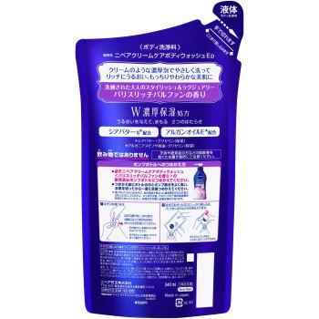 니베아 크림 케어 바디워시 W 진한 보습 파리지 리치 파르팡향 리필 340ml 카오