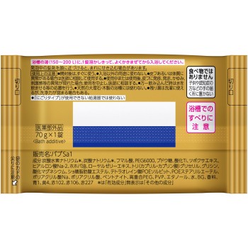 버브 몬스터버블 욕심쟁이 밀키 1정 카오