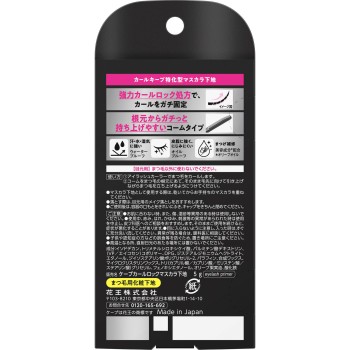 케이프 포액티브 컬락 마스카라 밑바탕 5g 카오