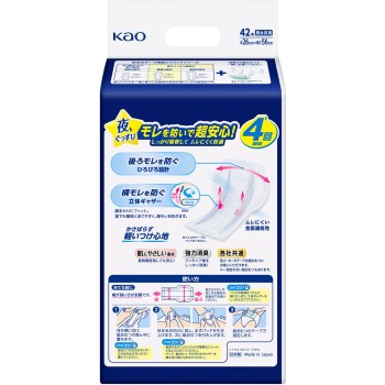 리리프 테이프식 기저귀용 패드 밤에도 곤히 초안심 4회분 42매 카오