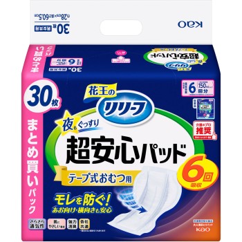 리리프 테이프식 기저귀용 패드 밤에도 푹 초안심 6회분 30매 카오