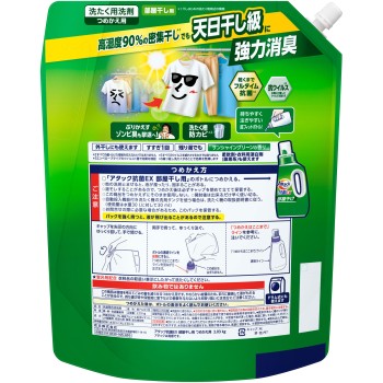 아타크 항균 EX 실내 건조용 리필용 2030g 카오