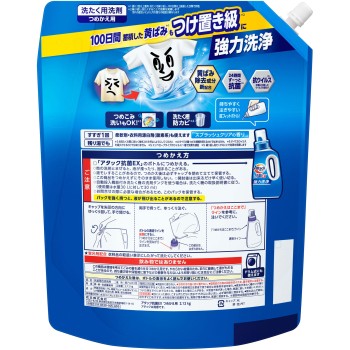 어택 항균 EX 리필용 2120g 카오